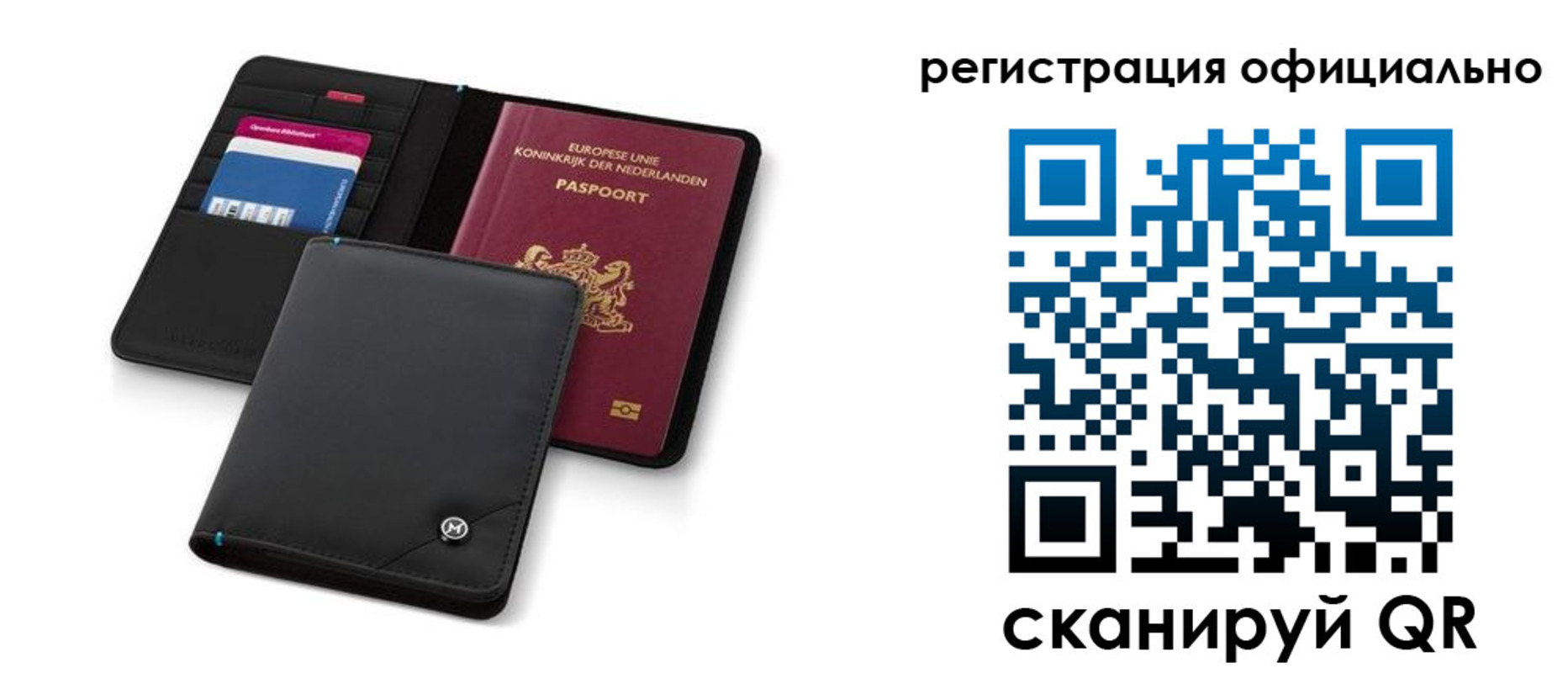 прописка для кредита в Ельне